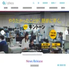 topics.cybozu.co.jp