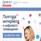 top-net.ru