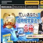 toppakou.com