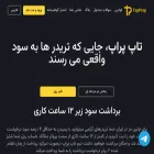 topprop.org
