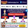 toprummyapp.com