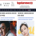 topstarnews.net