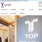 topsun.co.jp