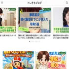torekichi.online