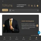 torgani.com