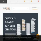 torgproekt.com