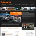 tormozi.ru
