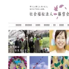 tosetsukai.com