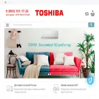 toshiba-com.ru