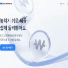 tossincome.com