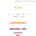 totalhappiness99.com