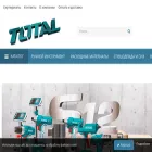 totalrus.ru