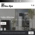 totaltherm.com
