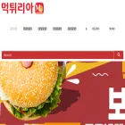 totoverification.com