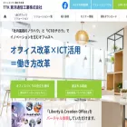 totuko.co.jp