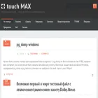 touch-max.ru