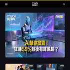 touchdownmedia.ai