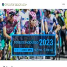 tour-de-hokkaido.or.jp