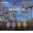 tour.jeonju.go.kr