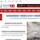 tour.jschina.com.cn