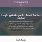 tourismadjara.ge
