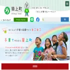 town.chikujo.fukuoka.jp