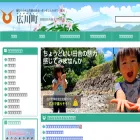 town.hirogawa.wakayama.jp