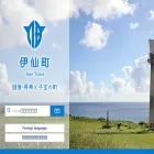 town.isen.kagoshima.jp