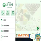 town.kiyokawa.kanagawa.jp