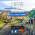 town.miyota.nagano.jp
