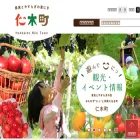 town.niki.hokkaido.jp