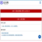 town.onagawa.miyagi.jp