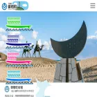 town.onjuku.chiba.jp