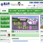 town.ranzan.saitama.jp