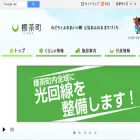 town.shibecha.hokkaido.jp