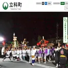 town.tateshina.nagano.jp