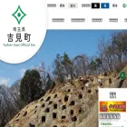 town.yoshimi.saitama.jp