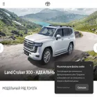 toyota-centralasia.com