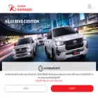 toyotakhonkaen.com