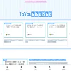 toyoura-sci.jp