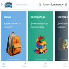 toys-town.com