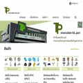 tpinterrubber.com