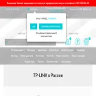 tp-russia.ru
