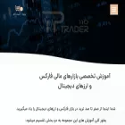 tptrader110.com