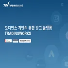 tradingworks.com