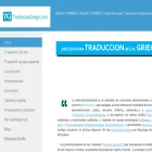 traducciongriego.com
