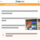 train-shiori.com