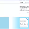 tranio.ru