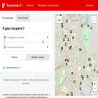 transport11.ru