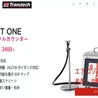 transtech.co.jp